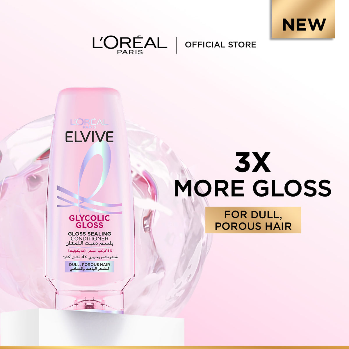 Elvive Glycolic Gloss Conditioner home glossing treatment 5% [Gloss Complex] with Glycolic Acid