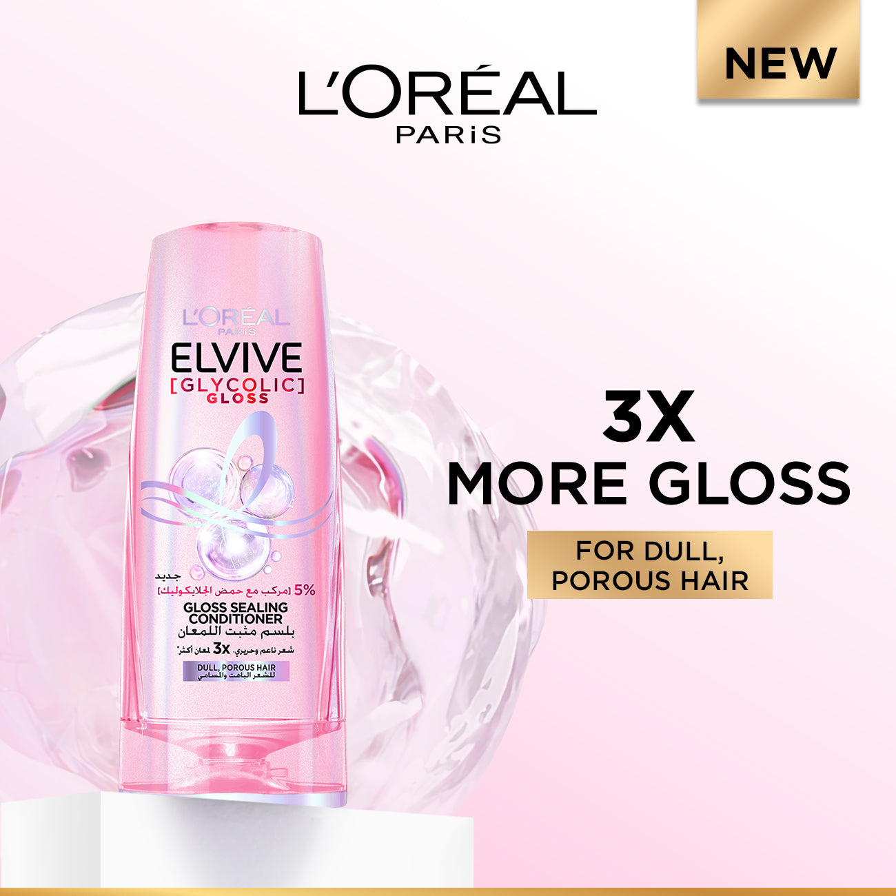 Elvive Glycolic Gloss Conditioner home glossing treatment 5% [Gloss Complex] with Glycolic Acid