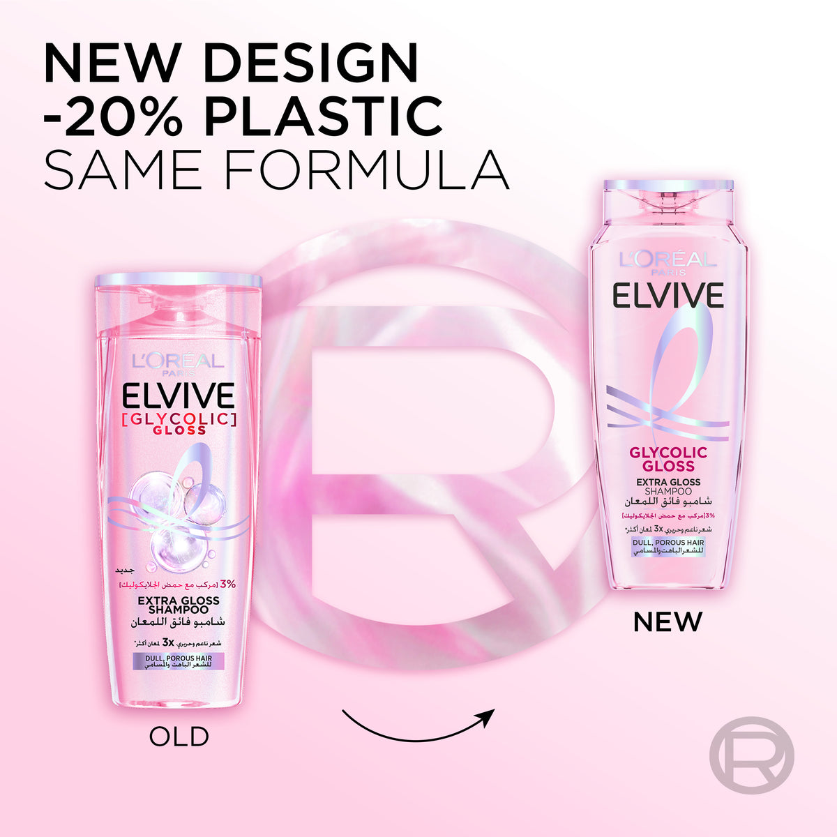 Elvive Glycolic Gloss Shampoo home glossing treatment 3% [Gloss Complex] with Glycolic Acid