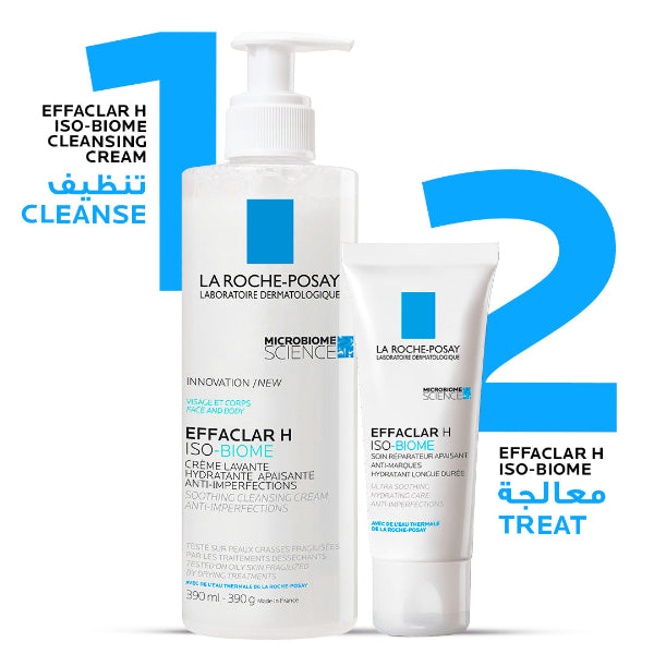 Effaclar H Isobiome Moisturizing Cream for oily, and acne prone skin - Routine