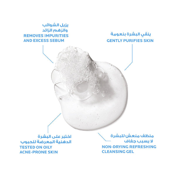 Effaclar Purifying Cleansing Gel & Refill Pouch For Blemish-Prone Skin - Benefits