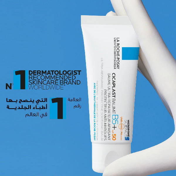 La Roche Posay