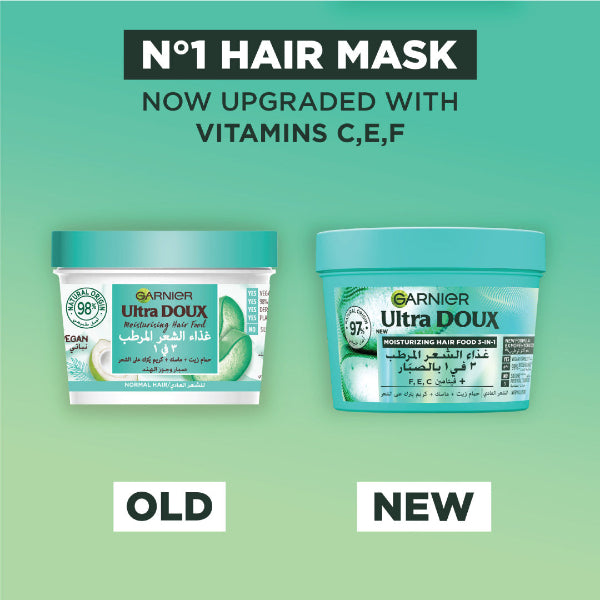 Ultra Doux Hair Food Aloe Vera & Coconut Mask - Old vs New Packaging