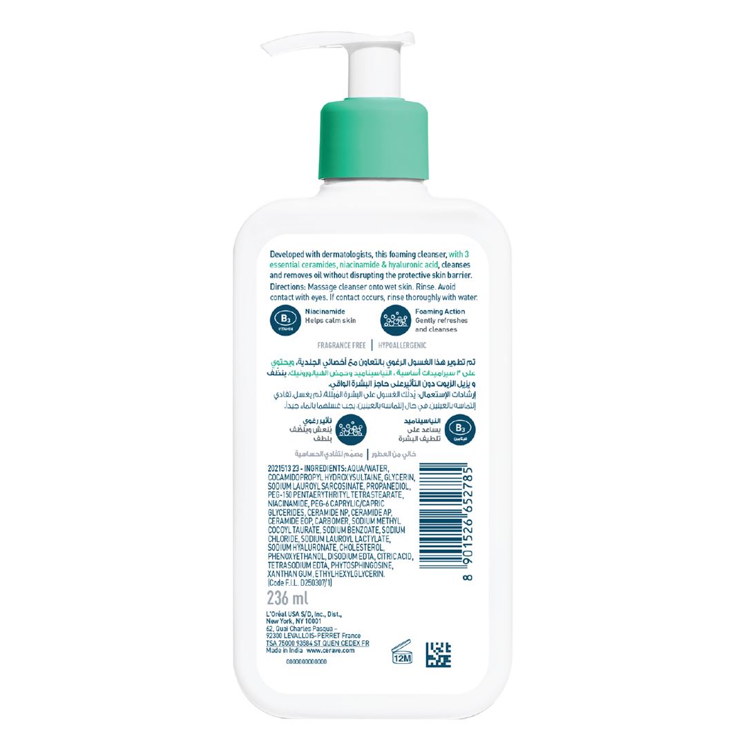 Foaming Cleanser for Normal to Oily Skin with Hyaluronic Acid