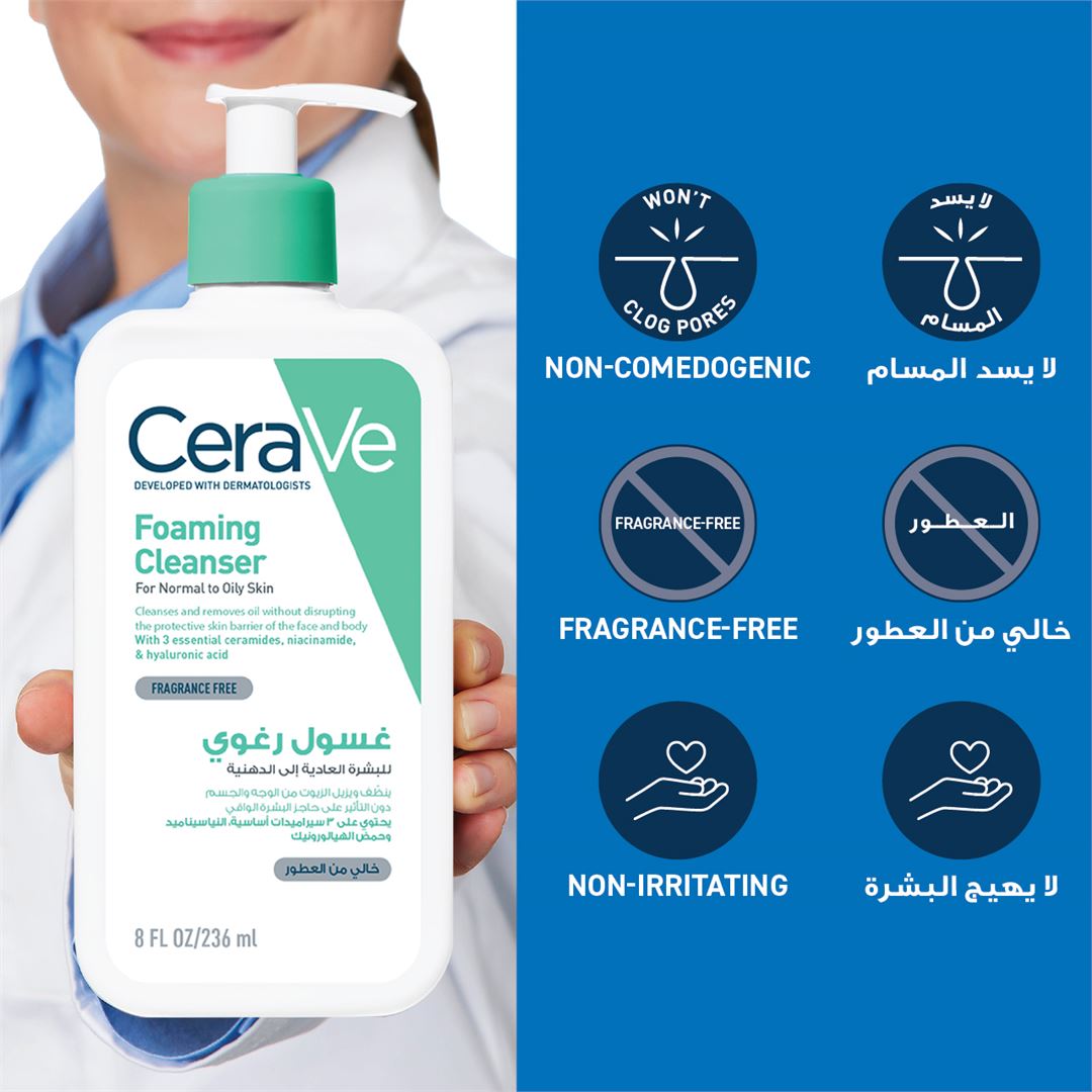 Foaming Cleanser for Normal to Oily Skin with Hyaluronic Acid