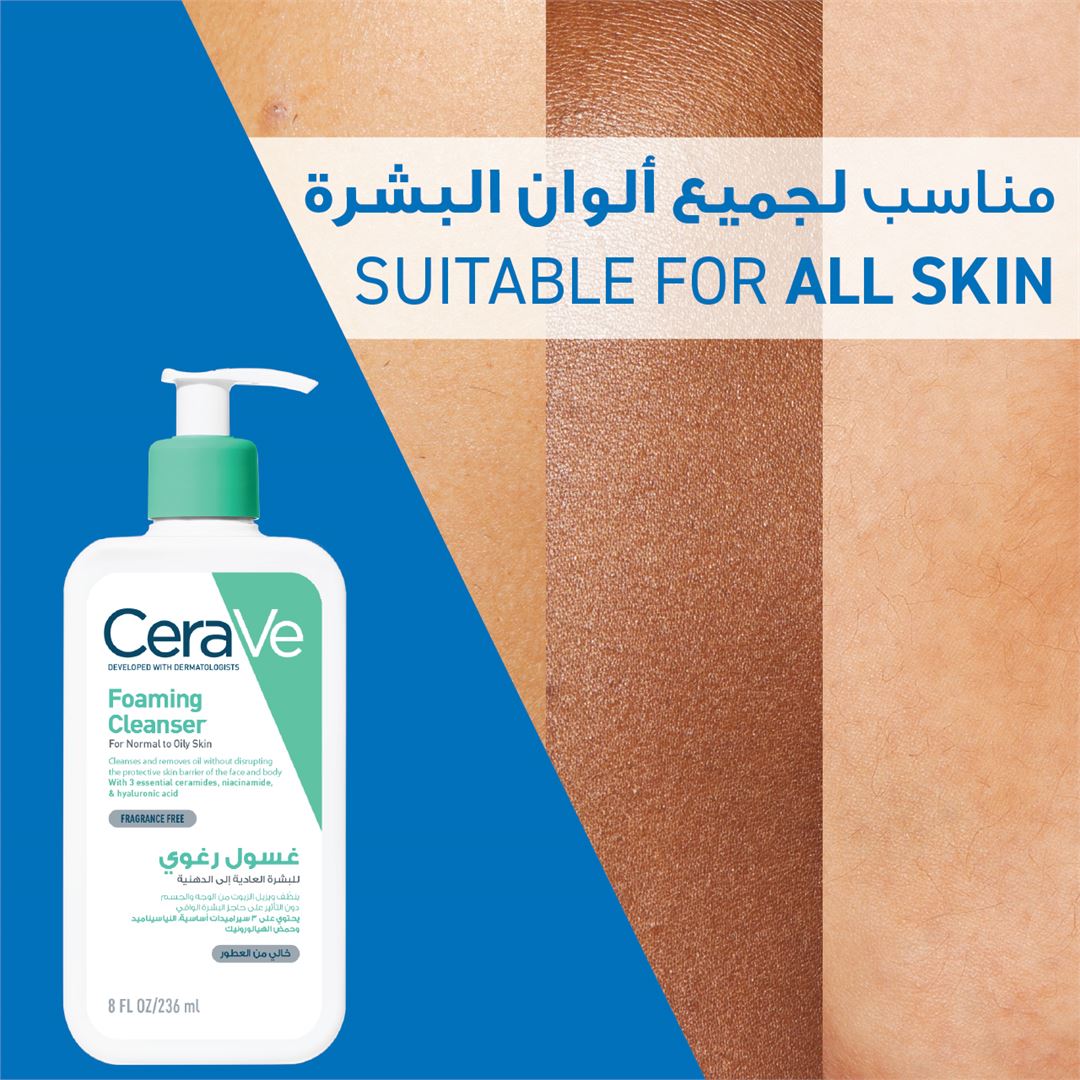 Foaming Cleanser for Normal to Oily Skin with Hyaluronic Acid