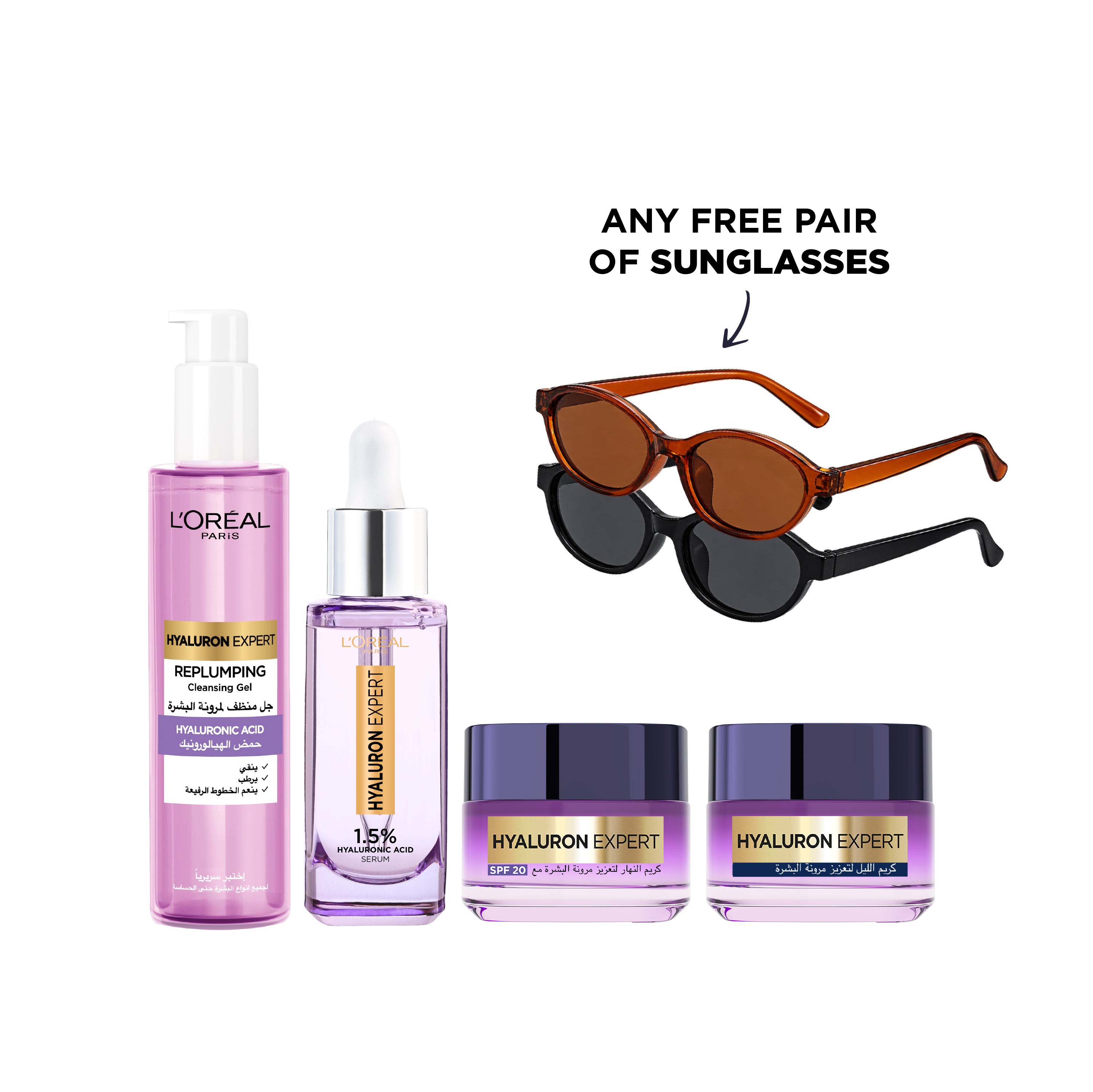 Hyaluron Expert Replumping Cleansing Gel + Face Serum + Day Cream + Night Cream + FREE Pair Of Sunglasses At 30% OFF