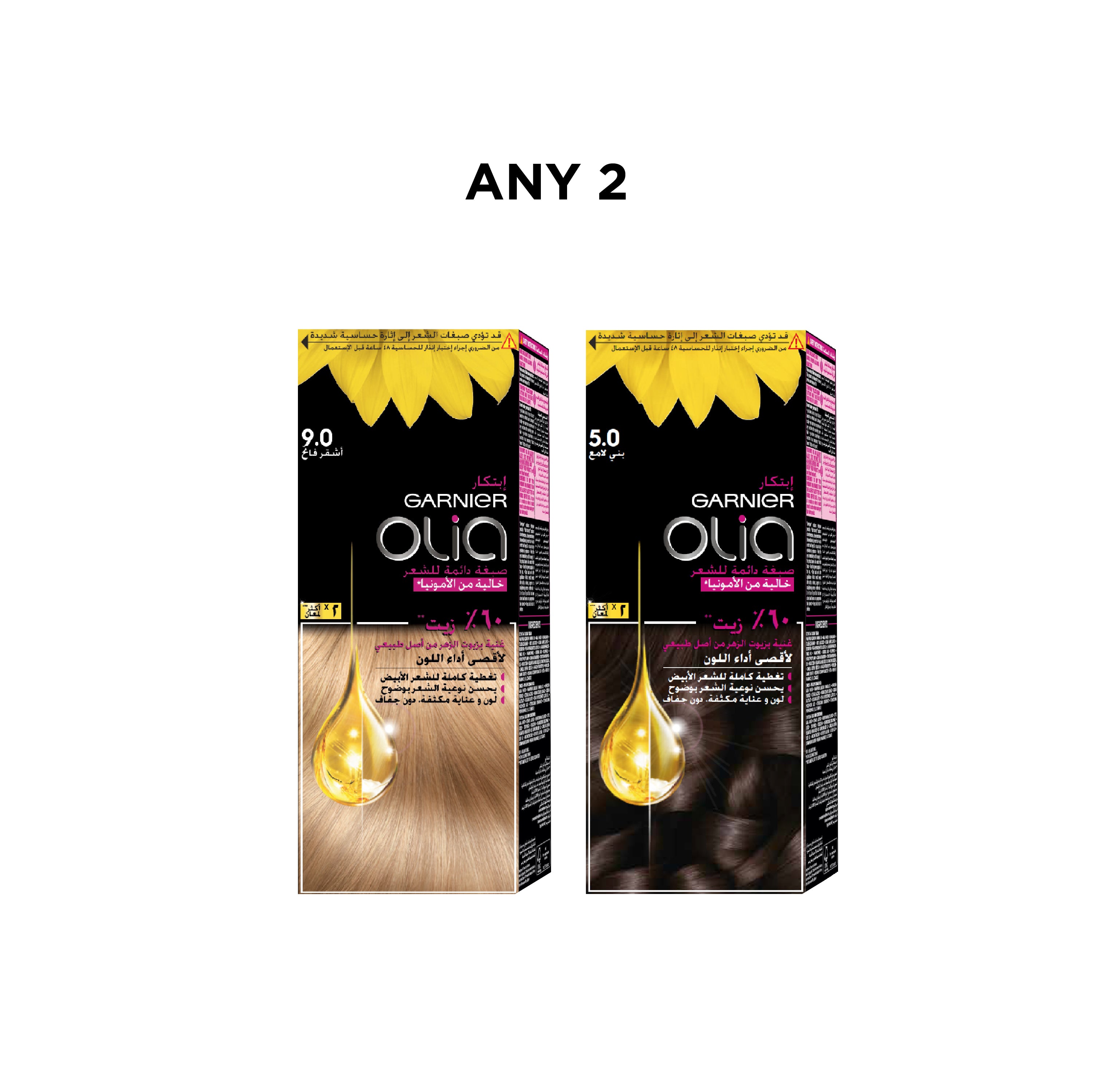 2x Olia Hair Coloration At 20% OFF
