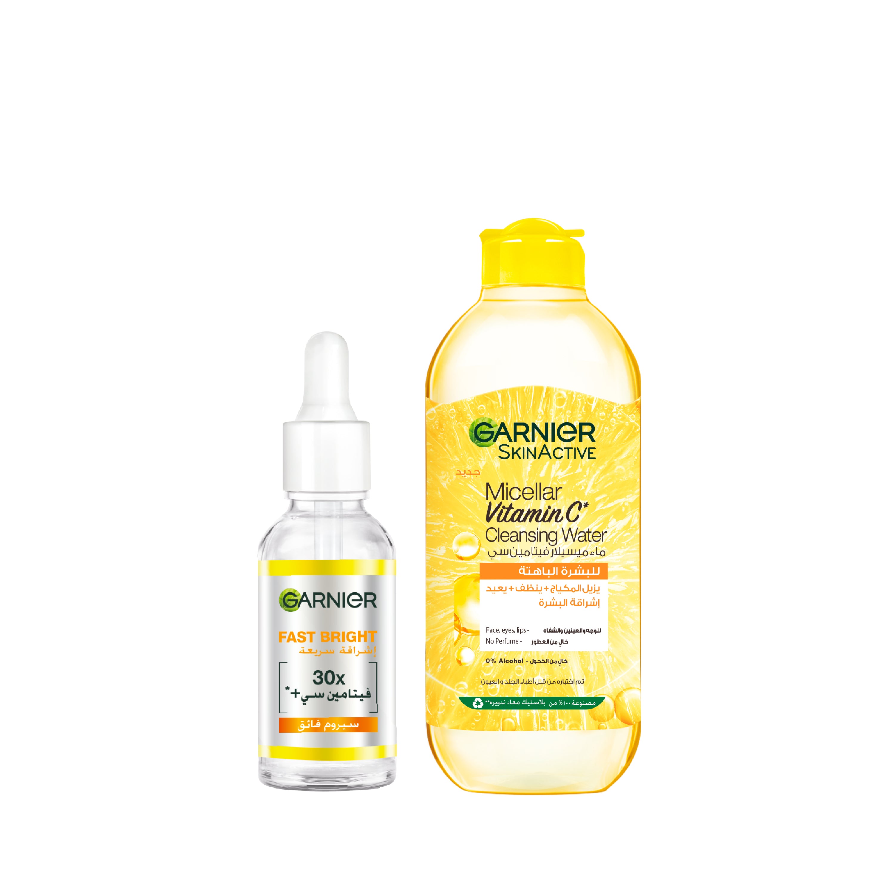 Day Serum + Micellar Vitamin C Cleansing Water 400ml At 15% OFF
