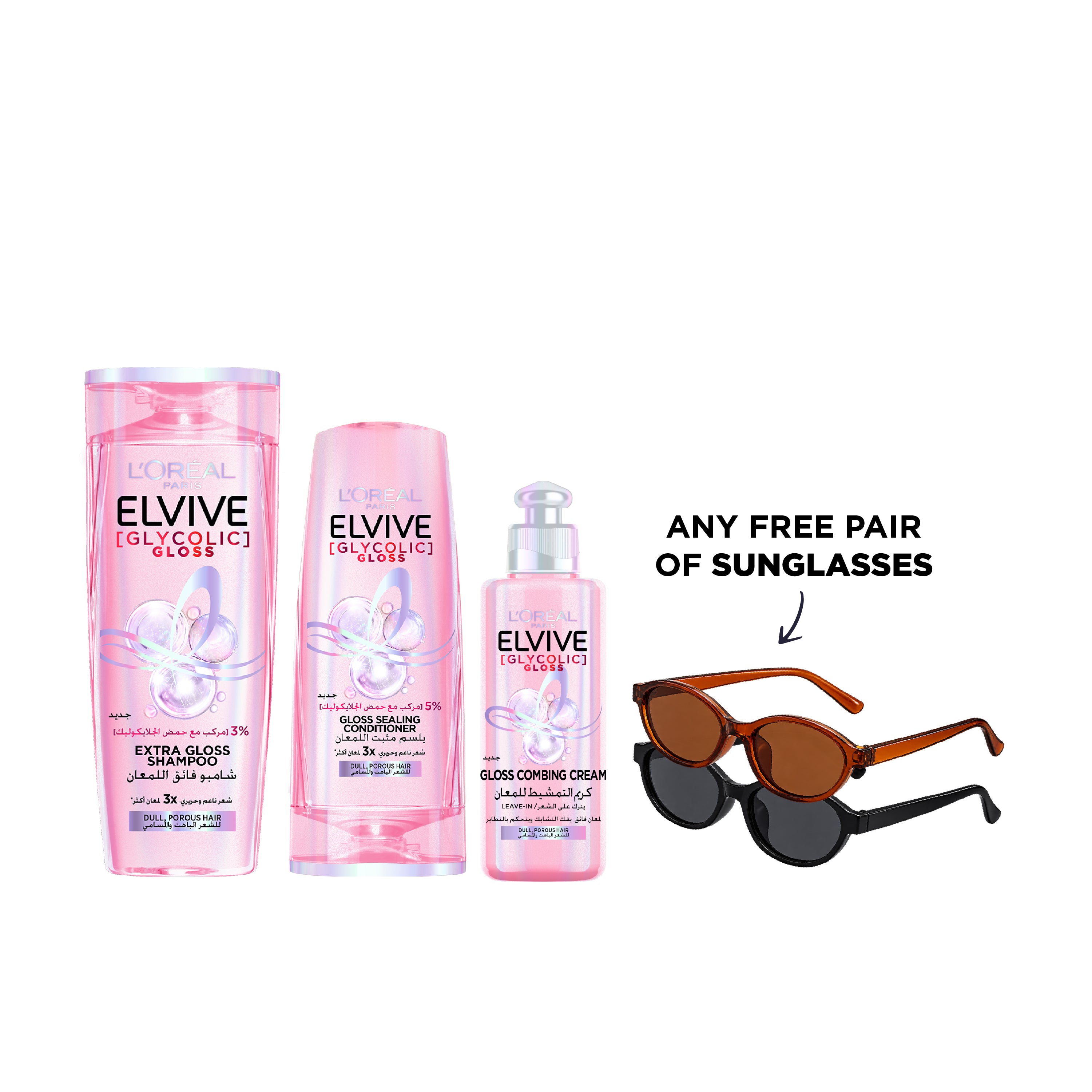 Elvive Glycolic Gloss Shampoo + Conditioner + Leave-in + FREE Pair Of Sunglasses At 30% OFF