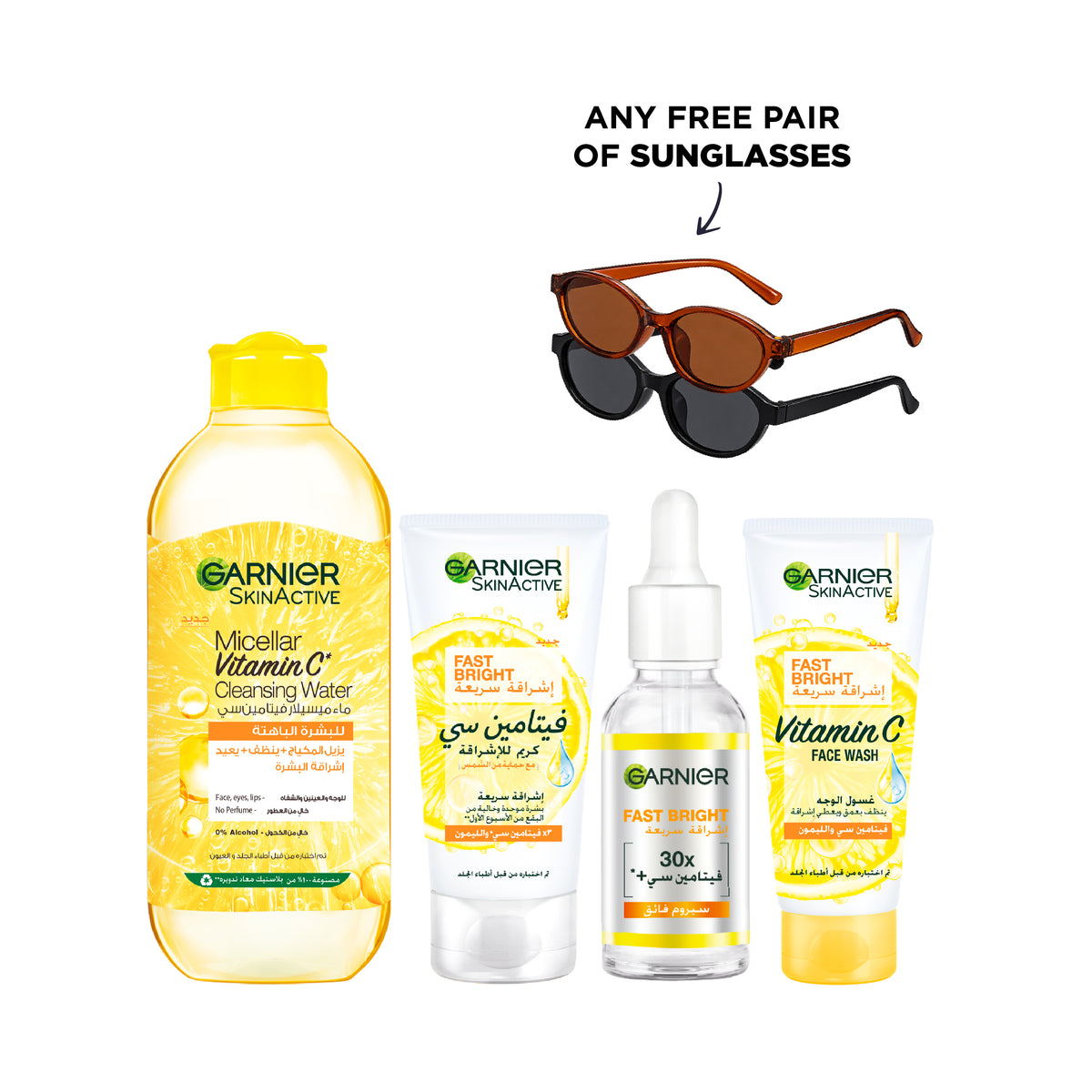 Micellar Vitamin C Cleansing Water + Day Cream + Day Serum + Face Wash + FREE Pair Of Sunglasses At 25% OFF