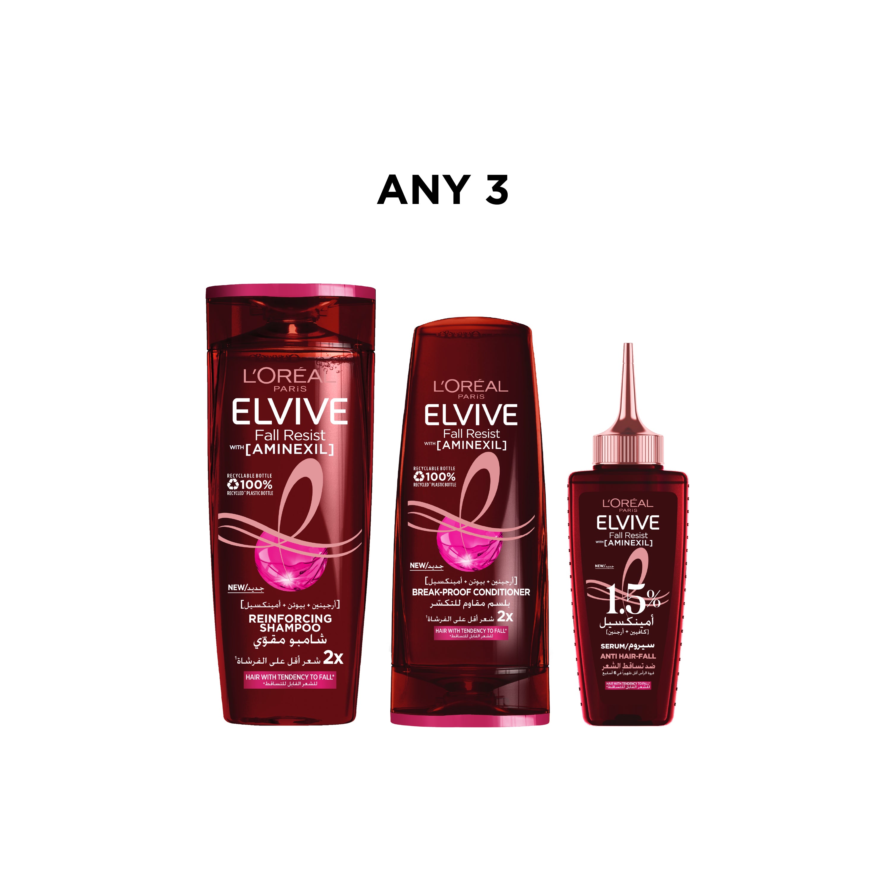 Any Elvive Shampoo + Any Conditioner + Any Oil Replacement At 35% OFF