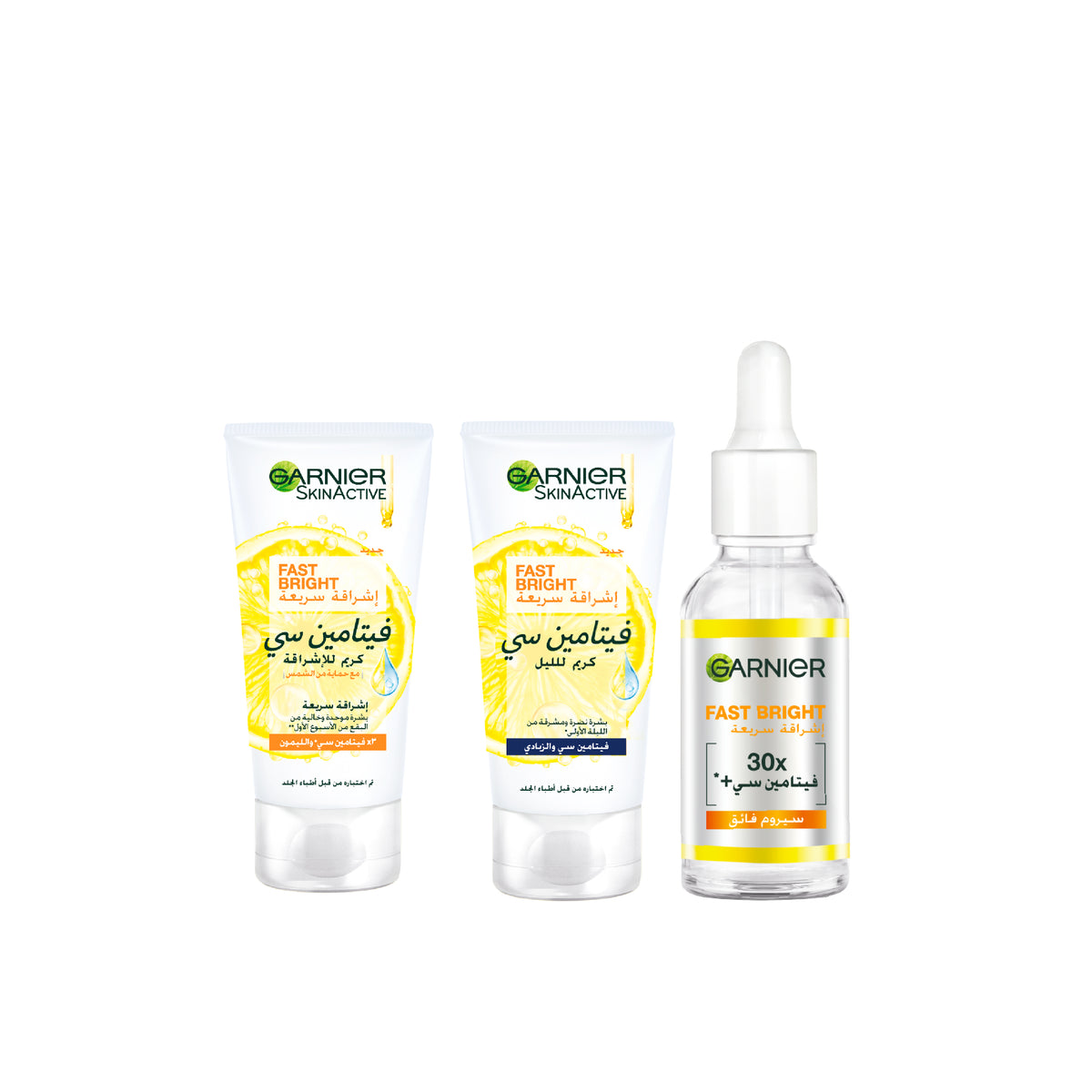 Fast Bright Day Cream + Night Cream + Day Serum At 20% OFF