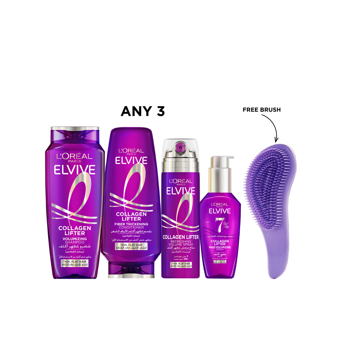 L’Oréal Paris Elvive Collagen Lifter – Choose Any 3 + Free Brush