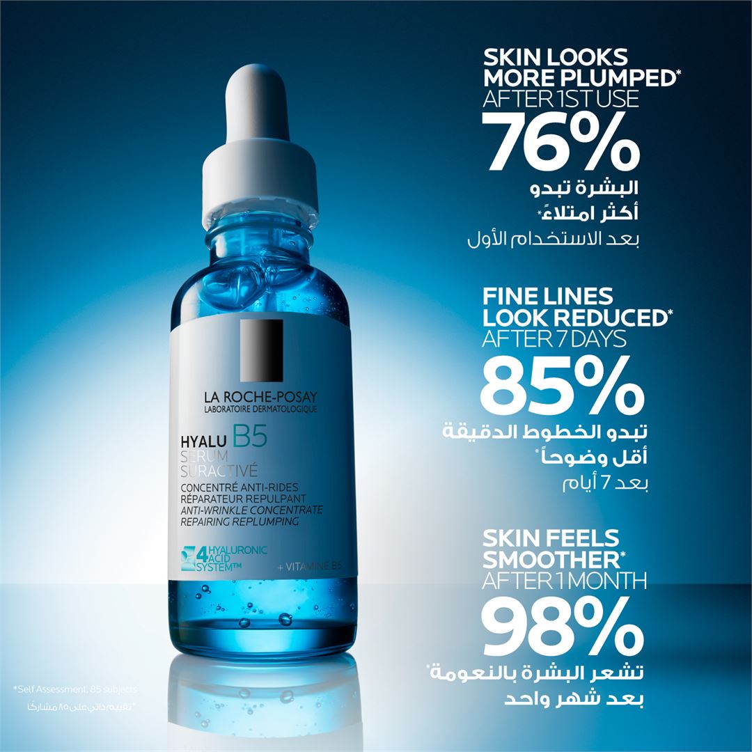 Hyalu B5 Suractivated Anti-wrinkle Replumping Serum 30ml