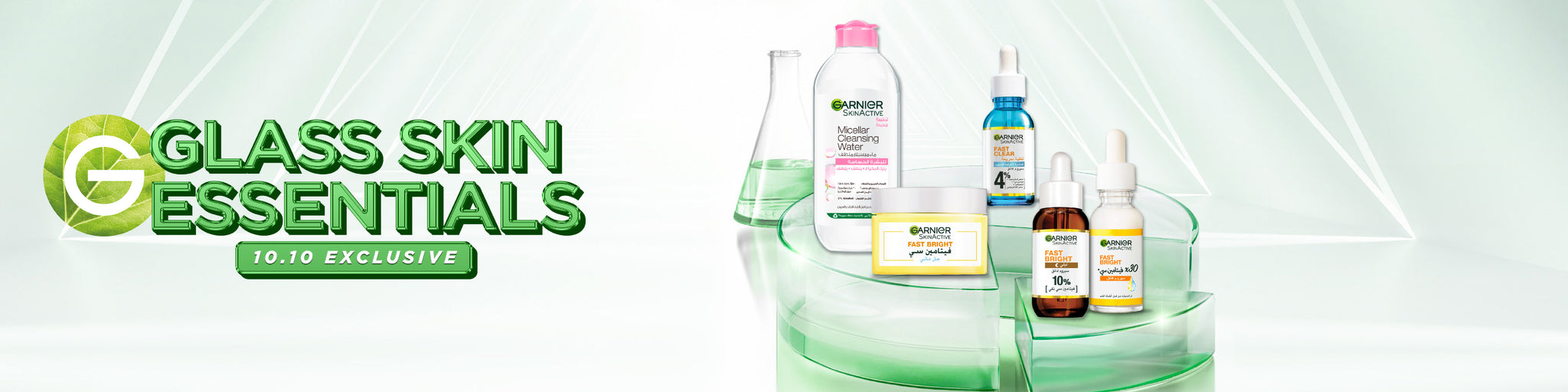 Glass Skin Essentials | 10.10