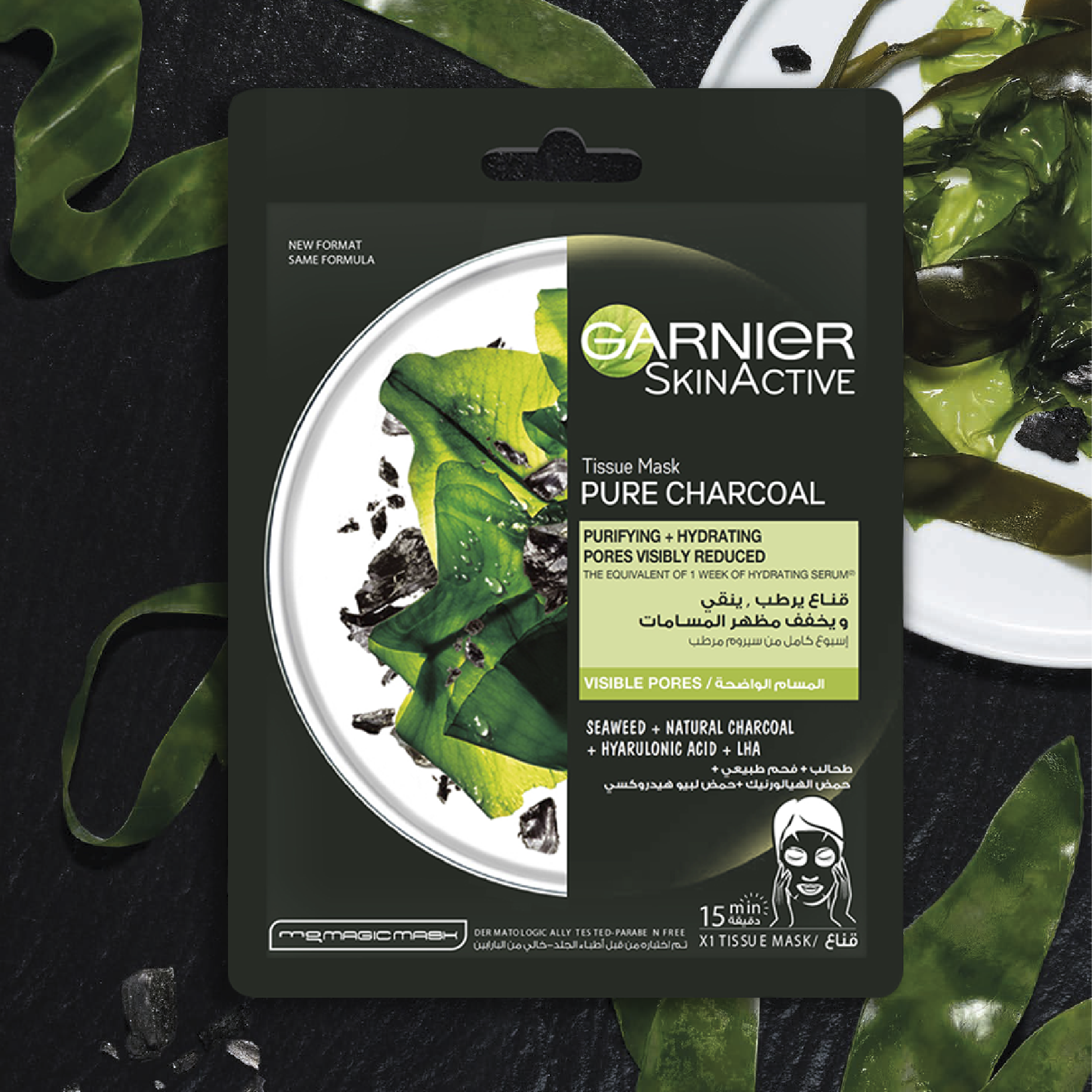 Garnier - Pure Charcoal Black Tissue Mask