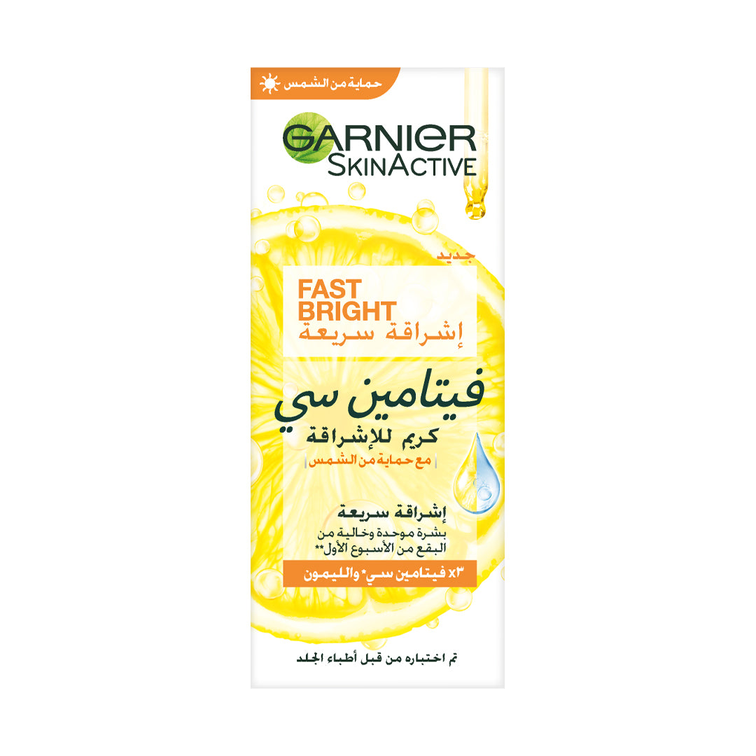 Garnier Skin Active Fast Bright Day Cream 50ml