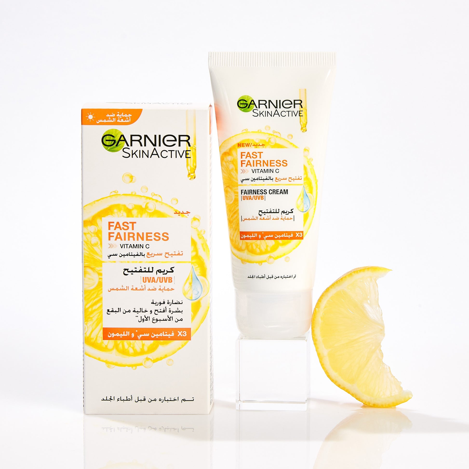 Garnier Skin Active Fast Bright Day Cream 50ml