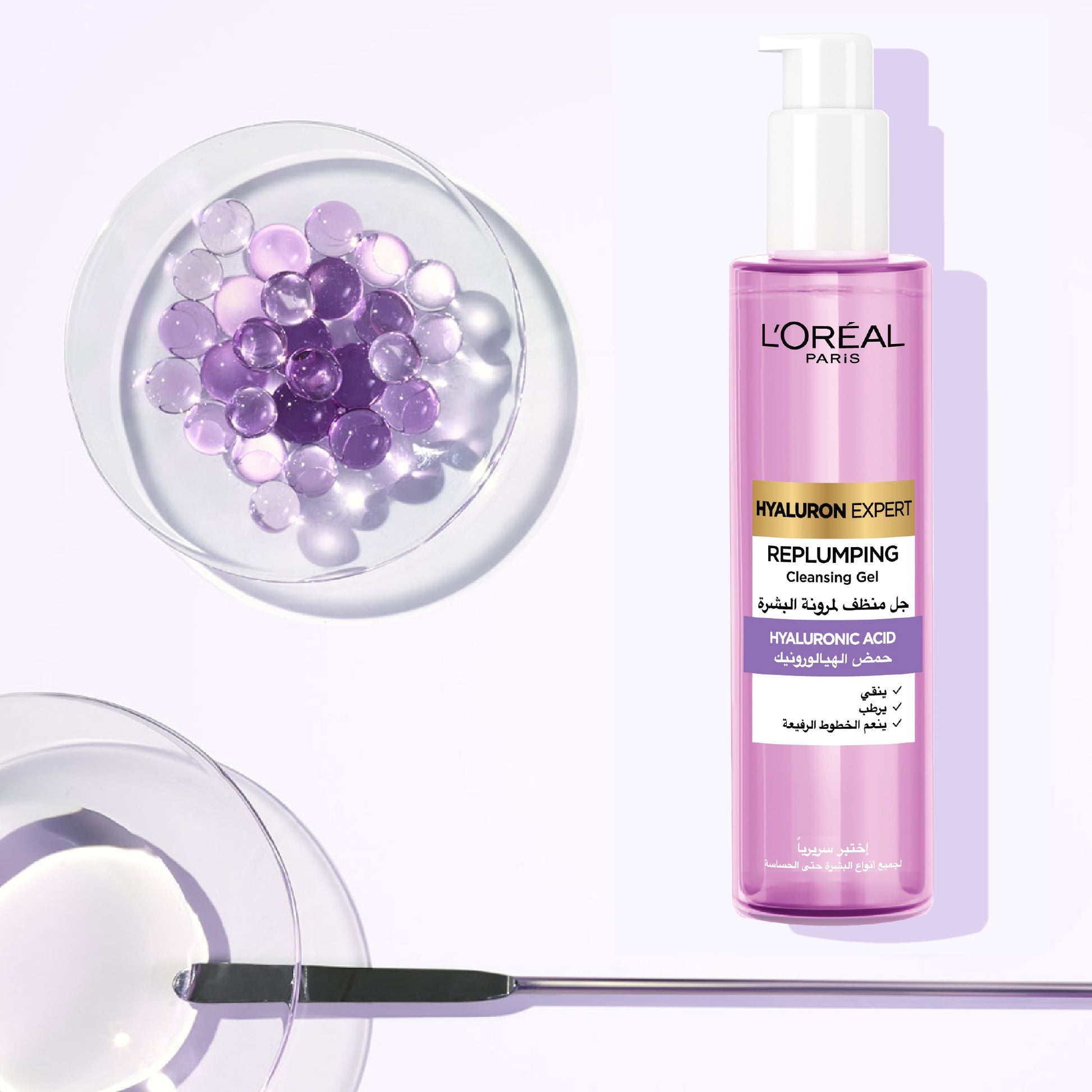 Hyaluron Expert Replumping Cleansing Gel Wash with Hyaluronic Acid - Hyaluron Acid