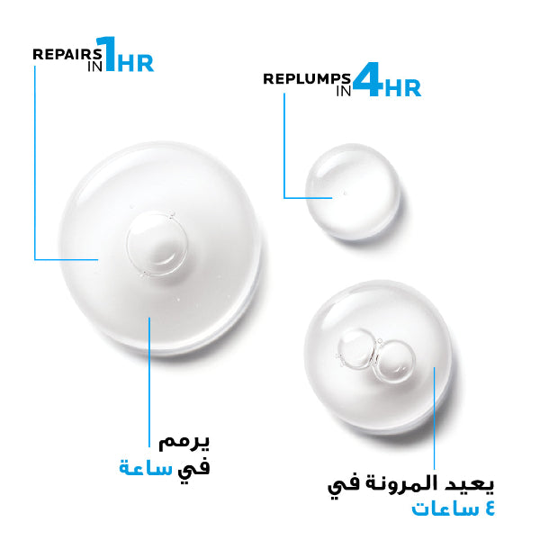La Roche-Posay Hyalu B5 Serum
