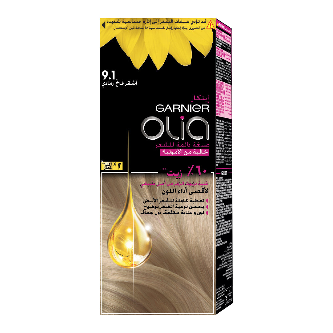 Olia Ammonia Free, Permanent Hair Coloration at Home with Natural Origin Flower Oils