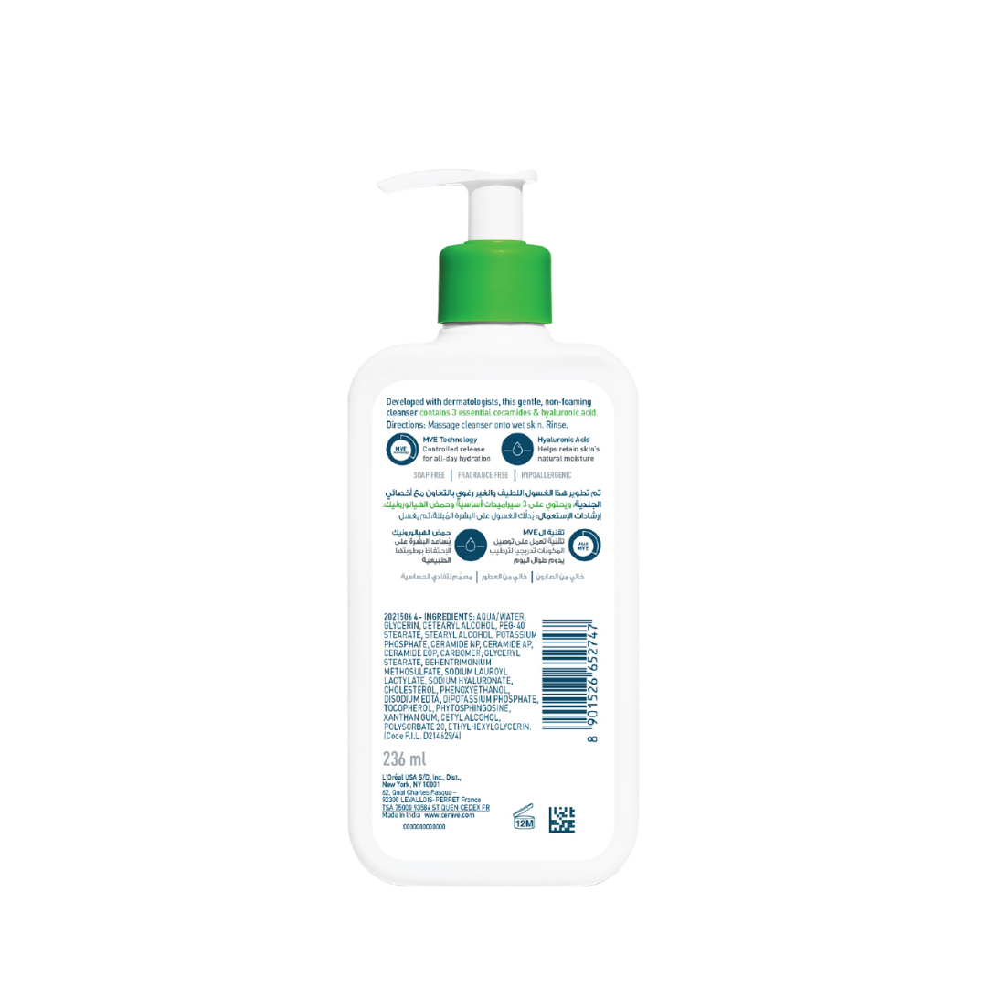 Hydrating Cleanser for Normal to Dry Skin