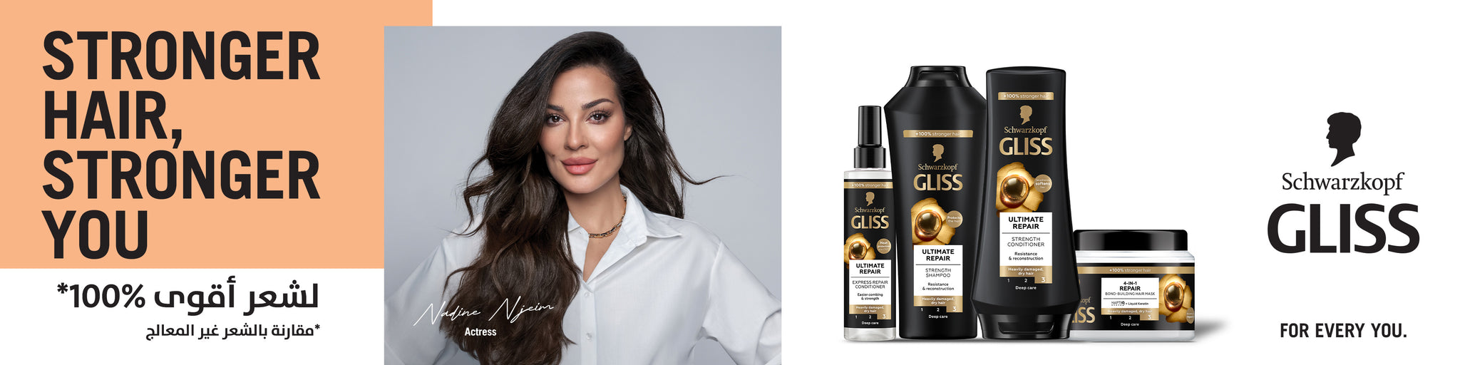 Schwarzkopf | Gliss