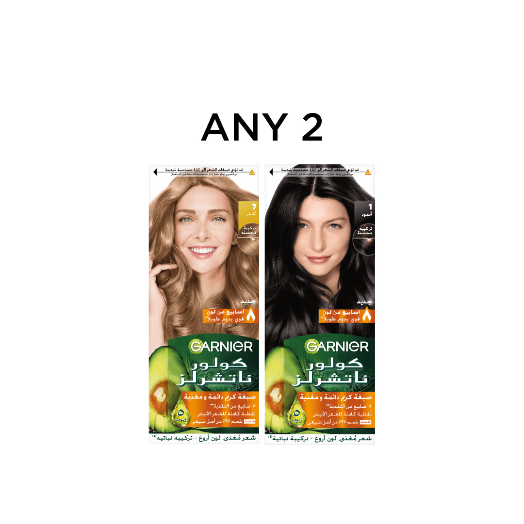 2x Color Naturals At 20% OFF