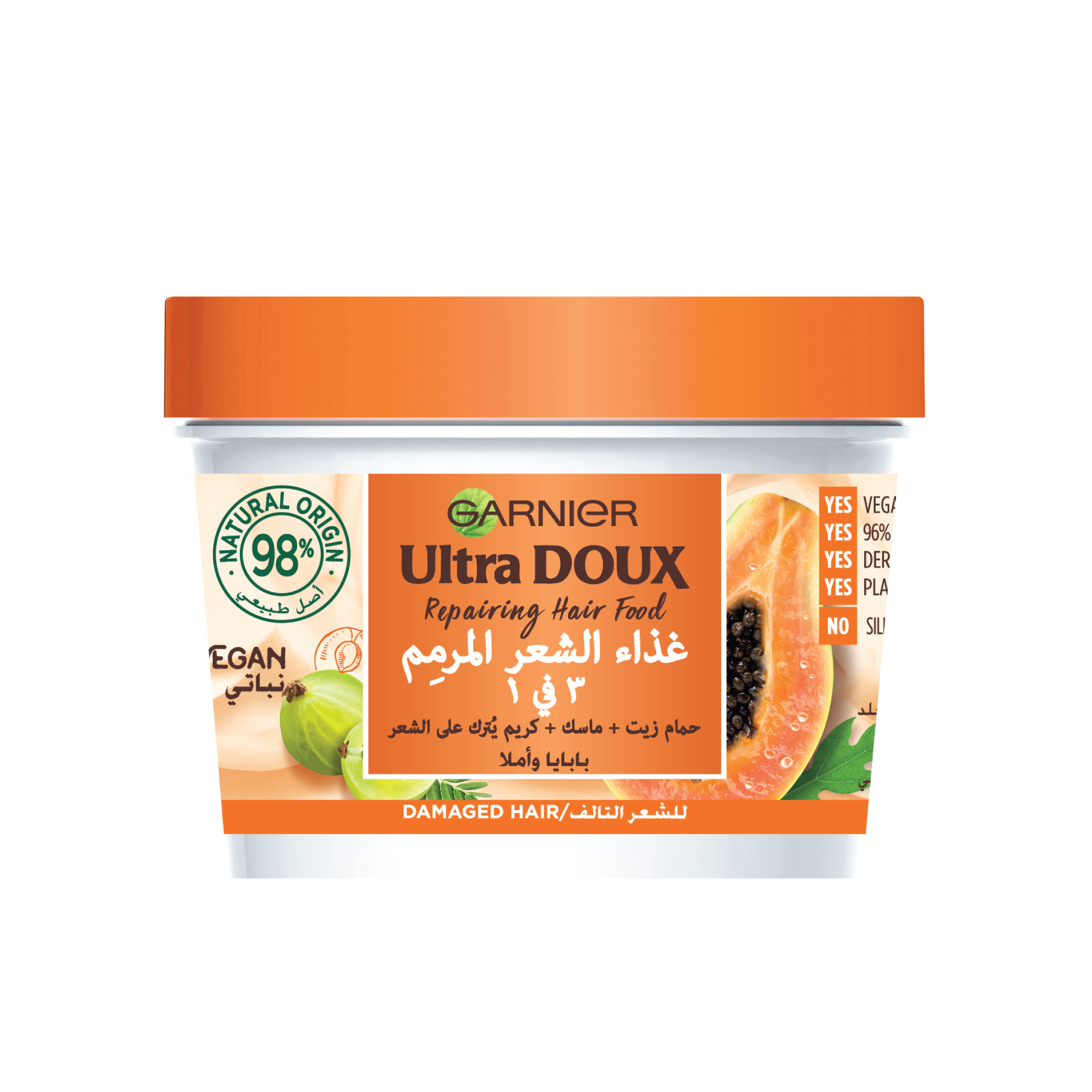 Garnier - Ultra Doux Hair Food Papaya & Amla Mask